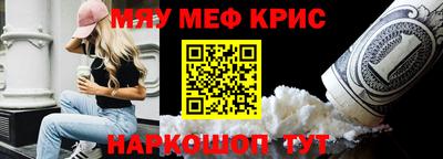 гидра Комсомольск-на-Амуре