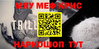 кокаин премиум Конаково