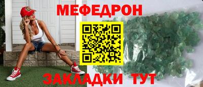 кокаин премиум Конаково