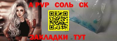 кокаин премиум Конаково