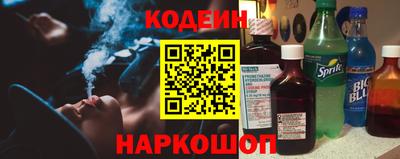 гидра Комсомольск-на-Амуре