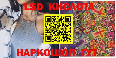 гидра Комсомольск-на-Амуре