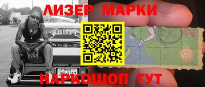 кокаин премиум Конаково