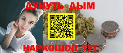 гидра Комсомольск-на-Амуре