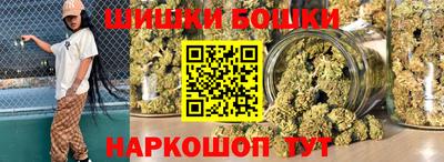 кокаин премиум Конаково