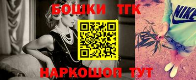 кокаин премиум Конаково