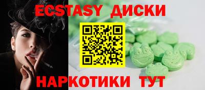 гидра Комсомольск-на-Амуре