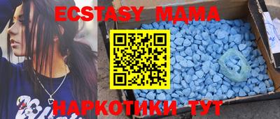 соль ск Краснодар