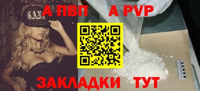 гидра Комсомольск-на-Амуре
