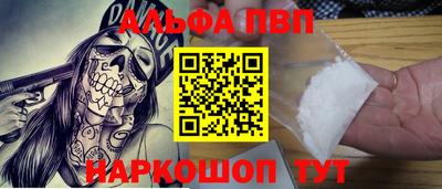 гидра Комсомольск-на-Амуре