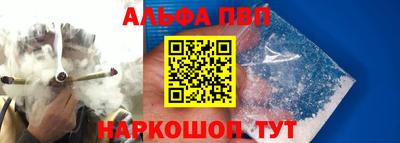 гидра Комсомольск-на-Амуре