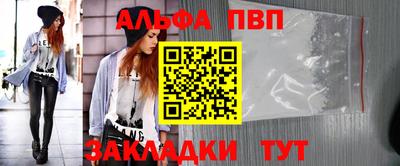 гидра Комсомольск-на-Амуре
