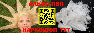 гидра Комсомольск-на-Амуре