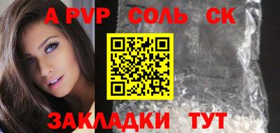 кокаин премиум Конаково