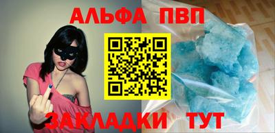 кокаин премиум Конаково