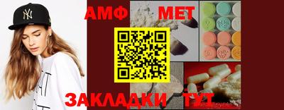 кокаин премиум Конаково