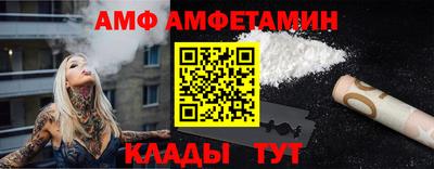 гидра Комсомольск-на-Амуре