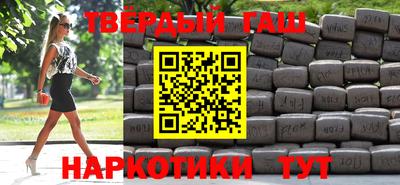 кокаин премиум Конаково