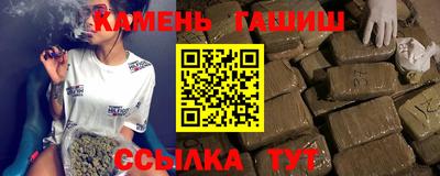 дурь Краснокаменск