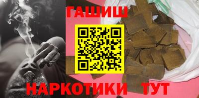 гидра Комсомольск-на-Амуре