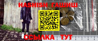 кокаин премиум Конаково