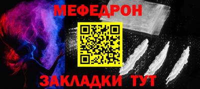 гидра Комсомольск-на-Амуре