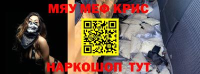 кокаин премиум Конаково