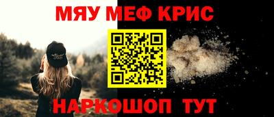 гидра Комсомольск-на-Амуре