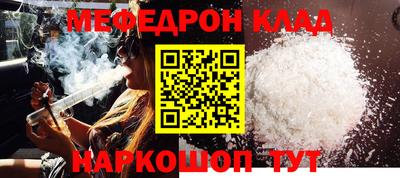 гидра Комсомольск-на-Амуре