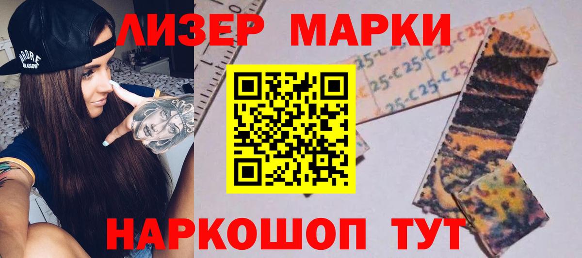 LSD-25 экстази кислота  KRAKEN как зайти  Вход с VPN  Златоуст  LSD-25 экстази ecstasy 