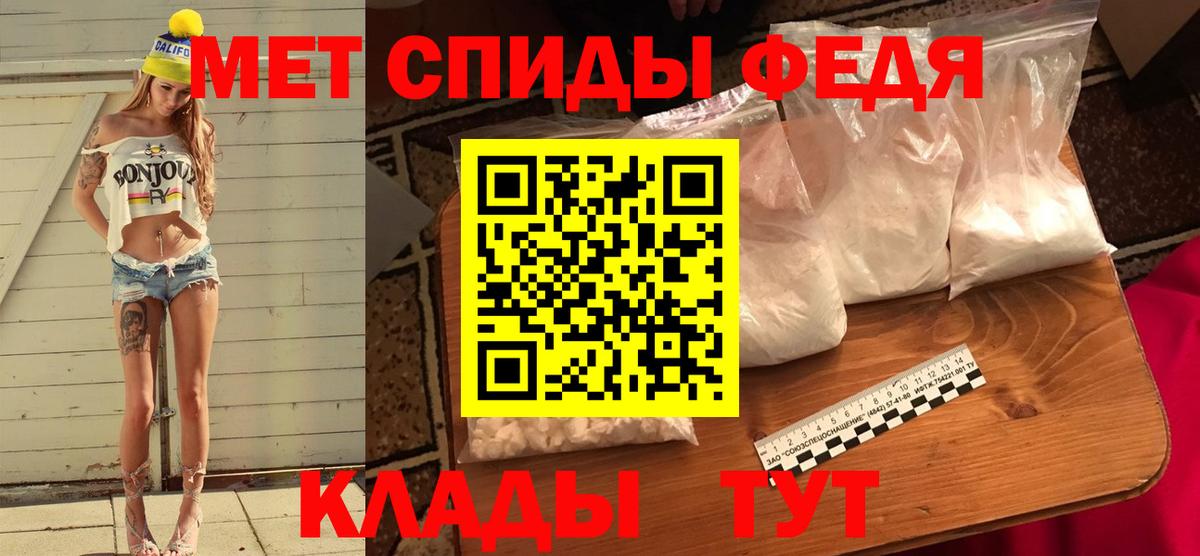 Златоуст  Первитин  Вход с VPN  Первитин Декстрометамфетамин 99.9%  Первитин Декстрометамфетамин 99.9% 