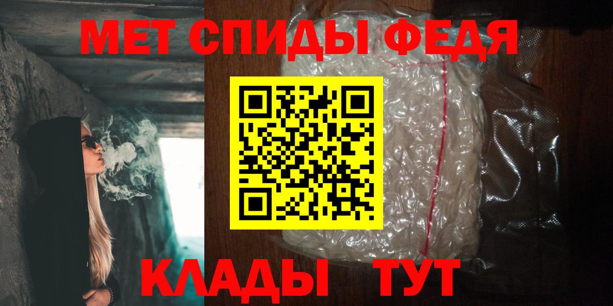 Метамфетамин витя Златоуст
