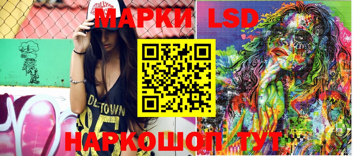 Марки N-bome 1,5мг Златоуст