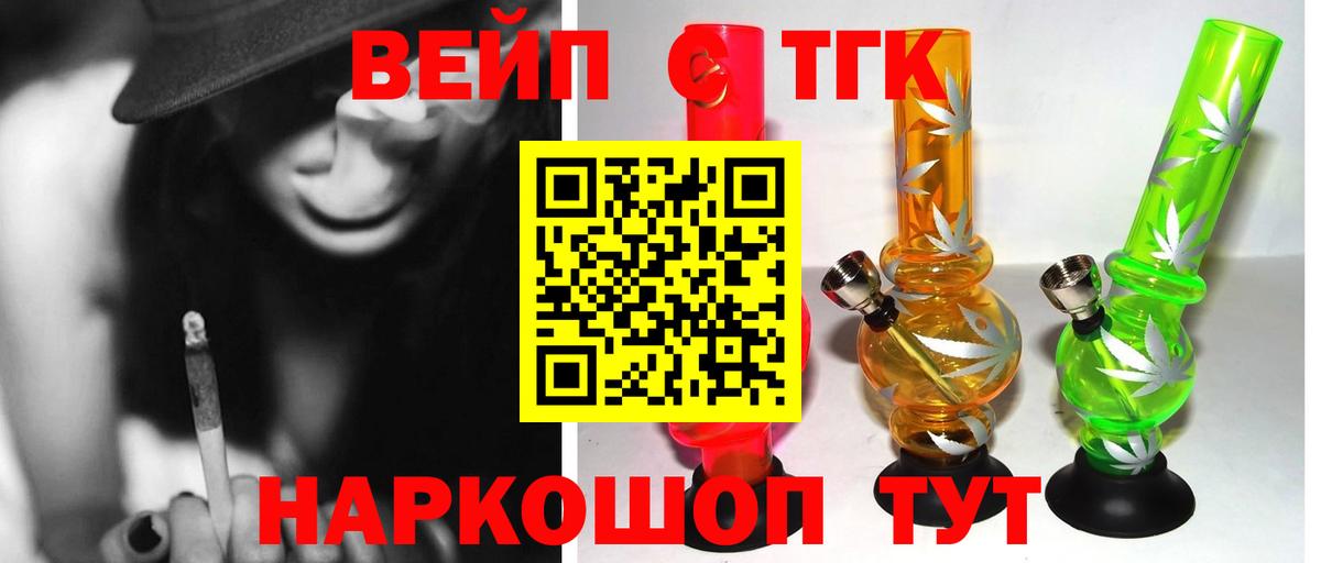 Златоуст  ТГК концентрат  Вход с VPN 