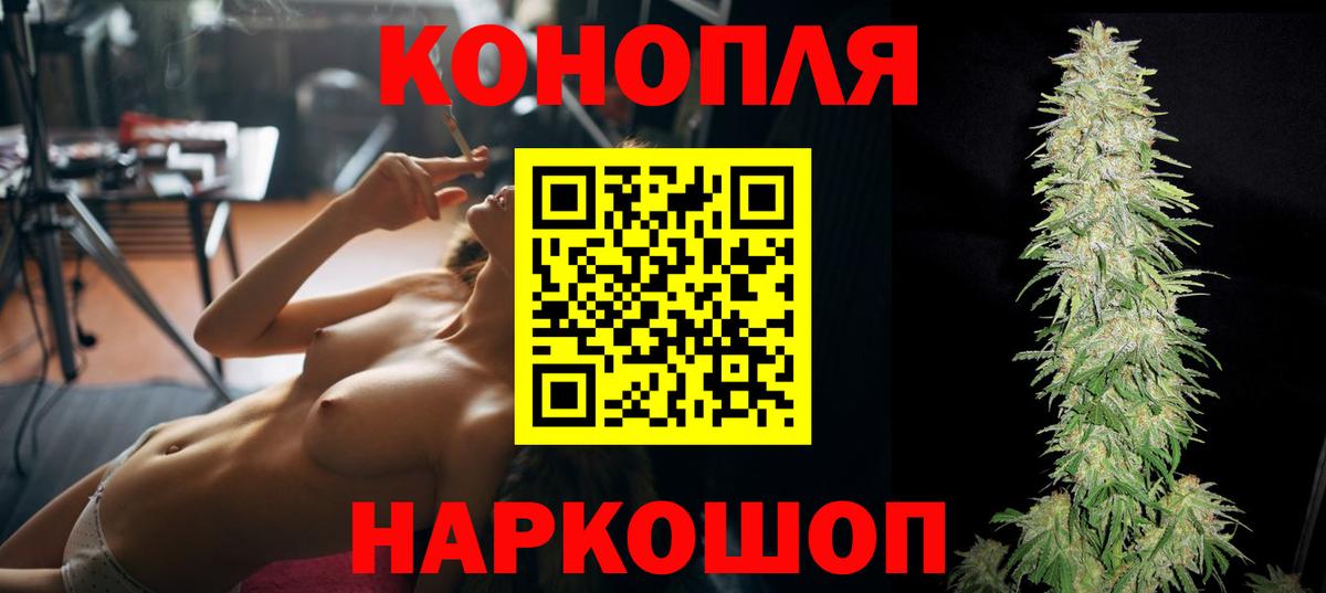 Канабис план  Каннабис MAZAR  Златоуст  Вход с VPN  Конопля конопля 